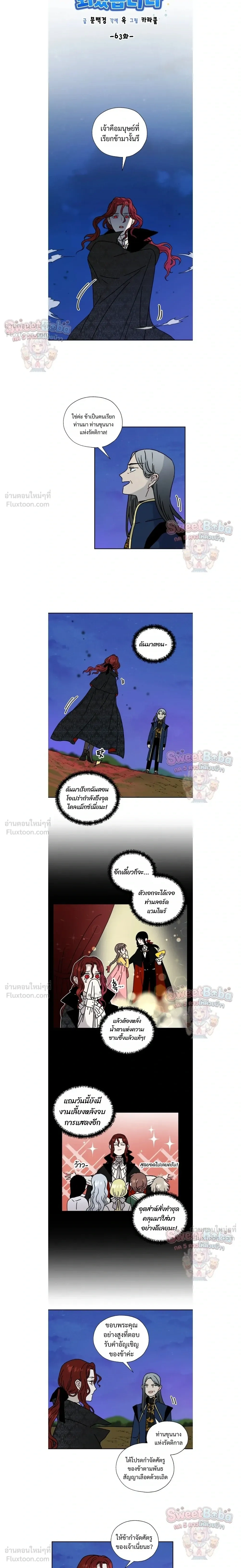 หน้าที่ 3