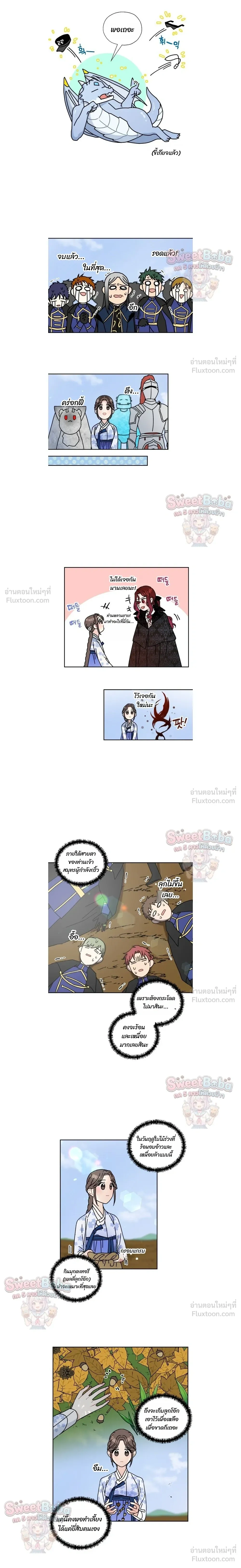 หน้าที่ 10