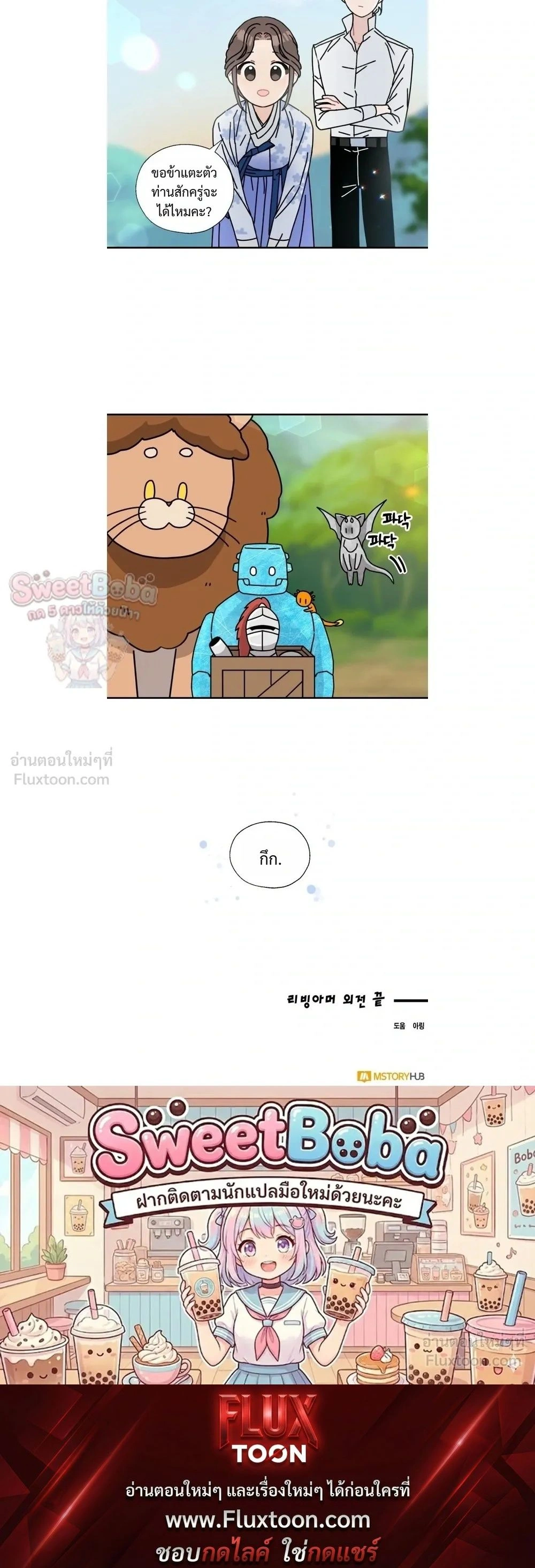 หน้าที่ 13