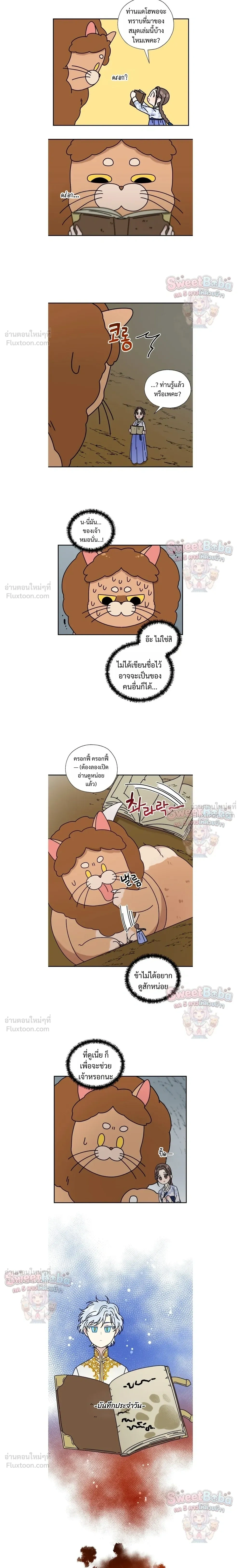 หน้าที่ 10