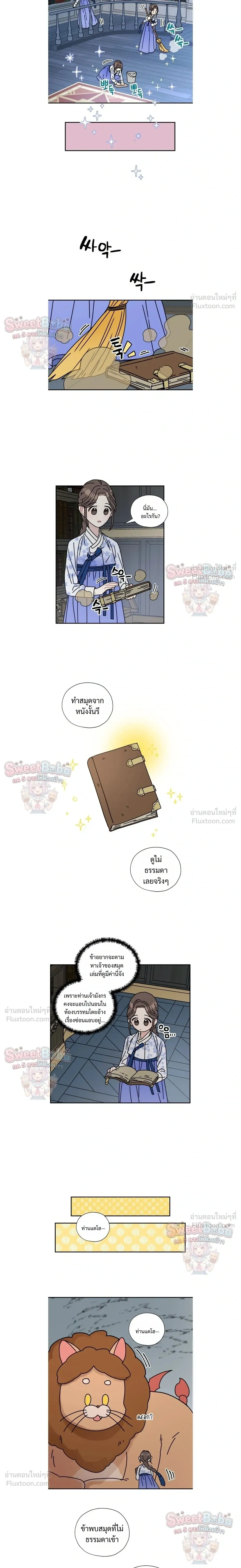 หน้าที่ 9