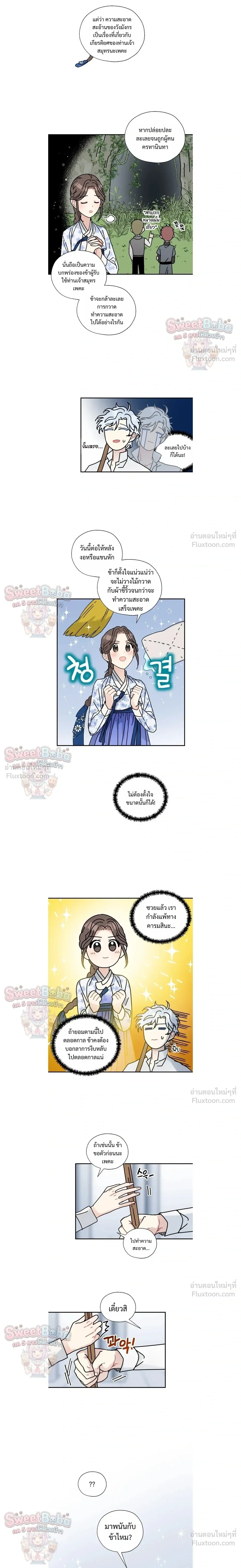 หน้าที่ 4