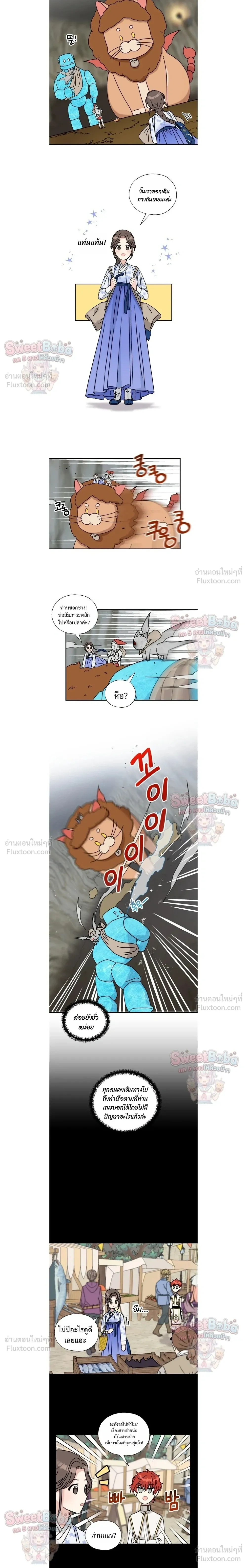 หน้าที่ 5