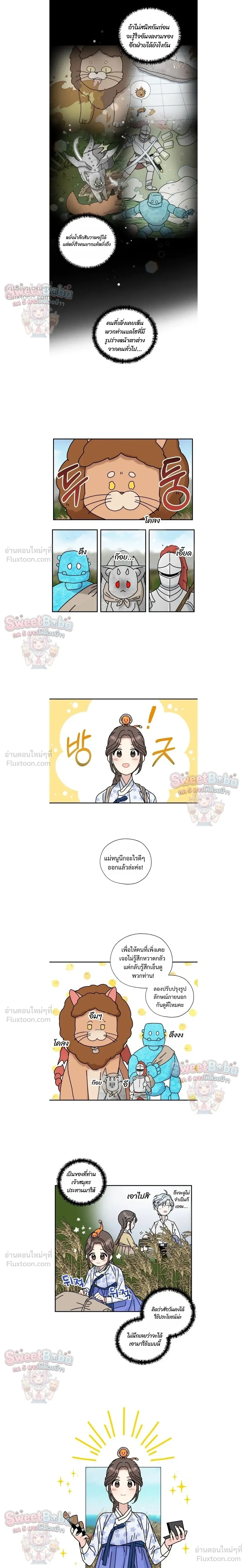 หน้าที่ 9