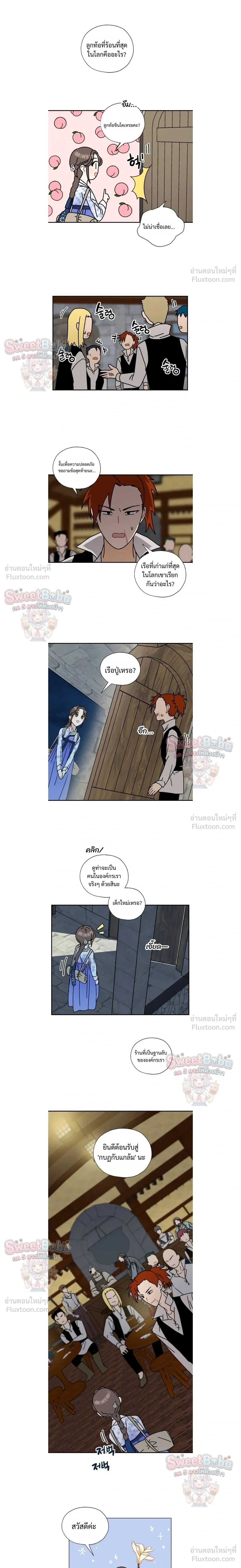 หน้าที่ 5