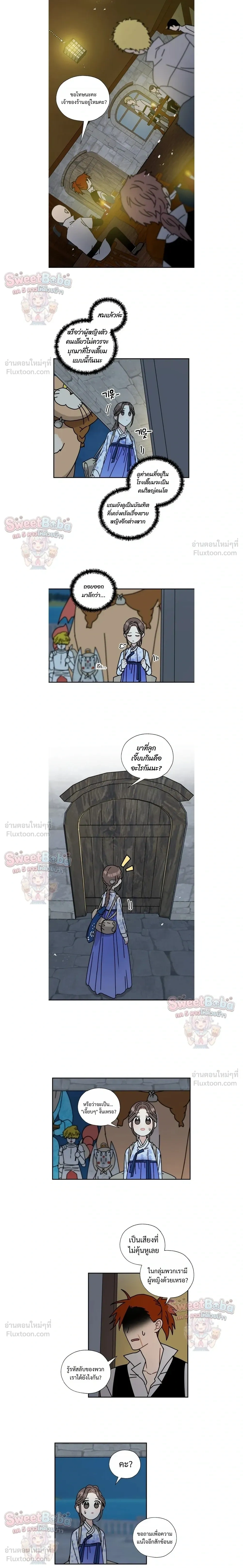 หน้าที่ 4