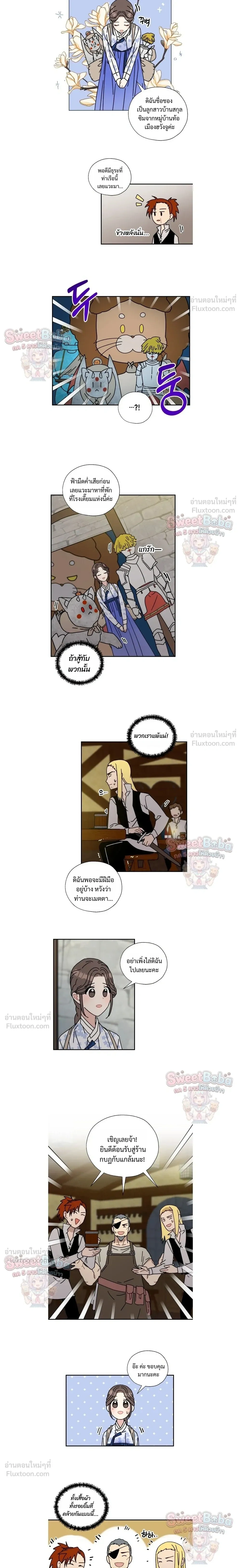หน้าที่ 6