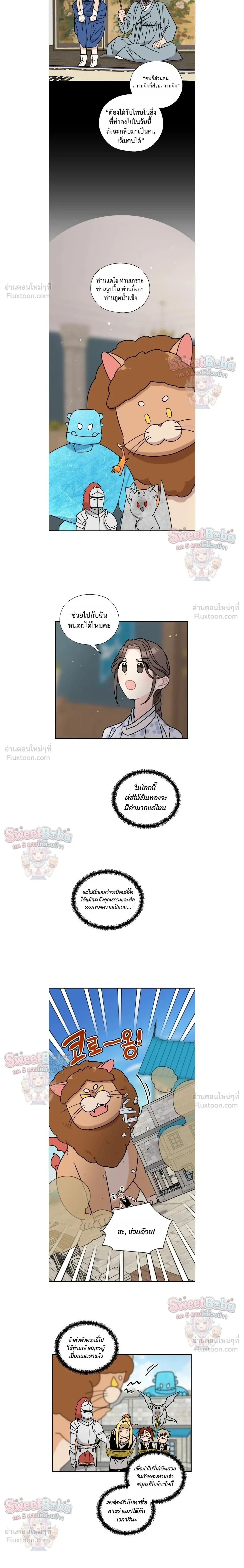 หน้าที่ 10