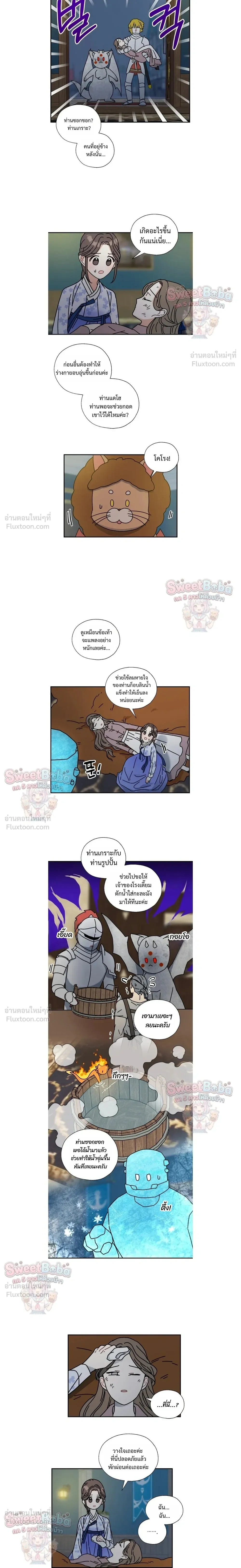 หน้าที่ 5