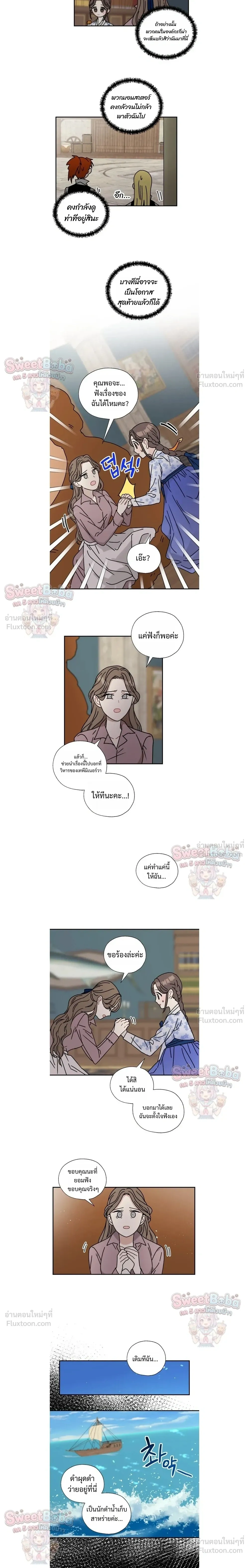 หน้าที่ 7
