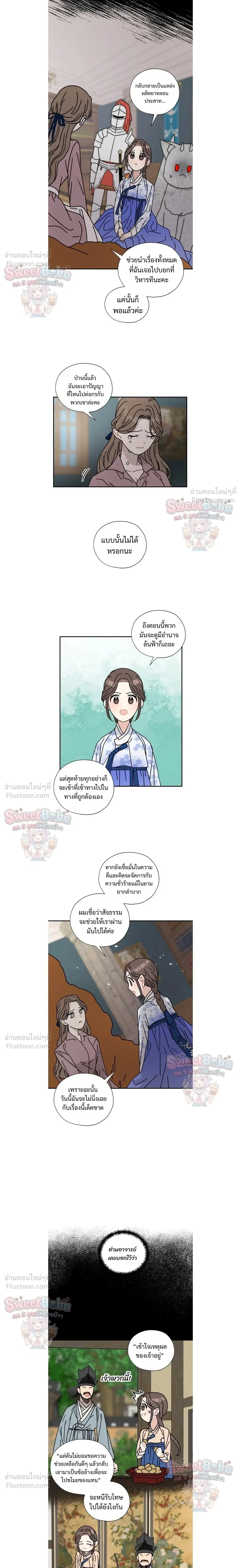 หน้าที่ 9