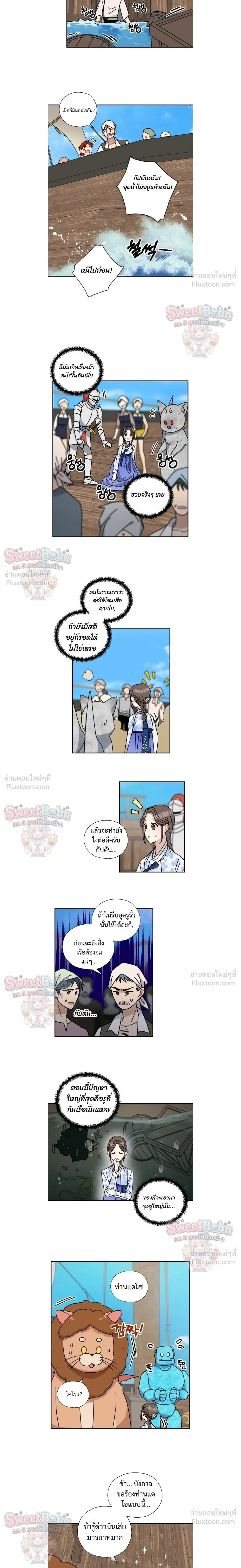 หน้าที่ 5