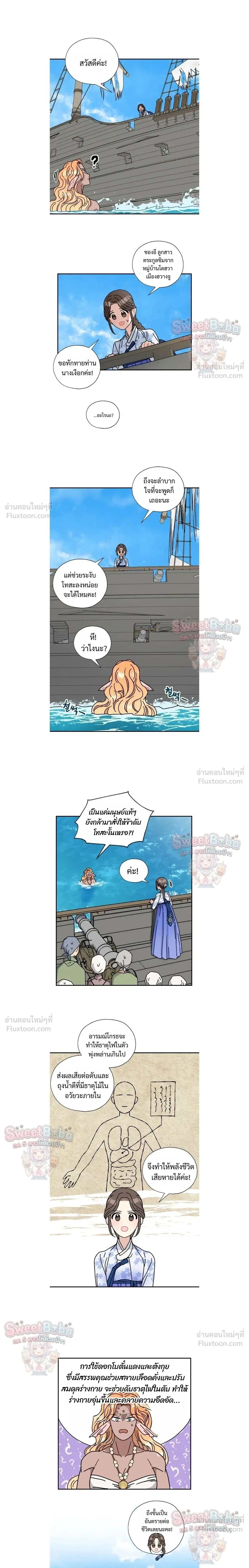 หน้าที่ 5