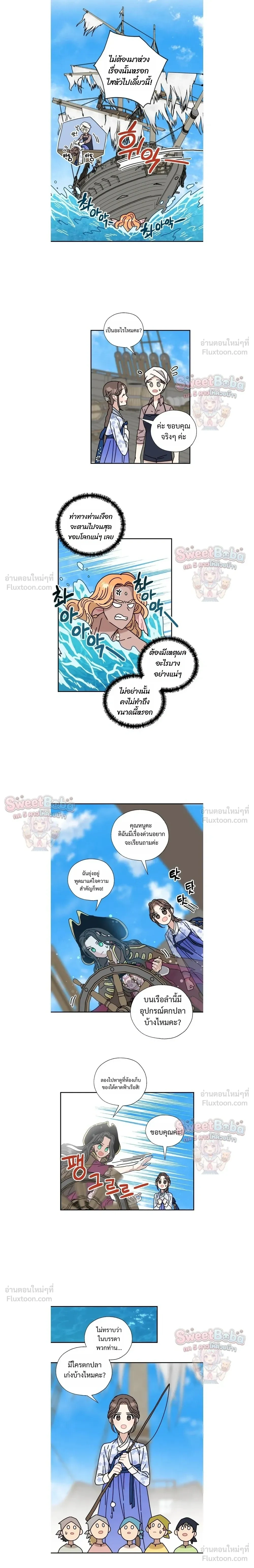 หน้าที่ 6