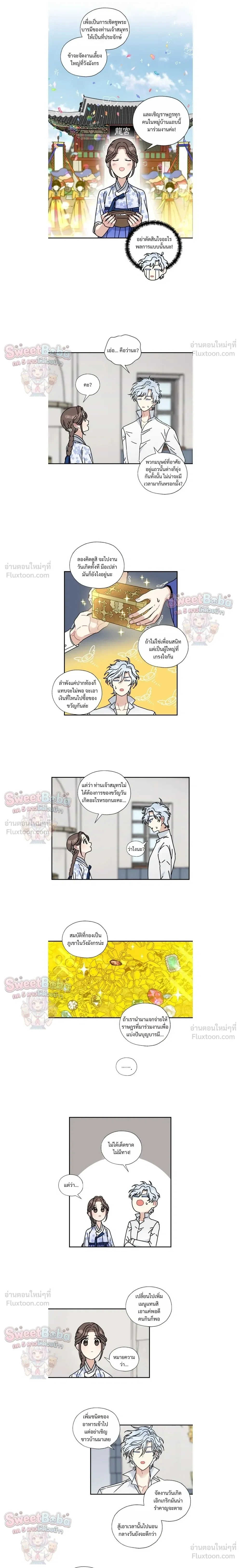 หน้าที่ 5