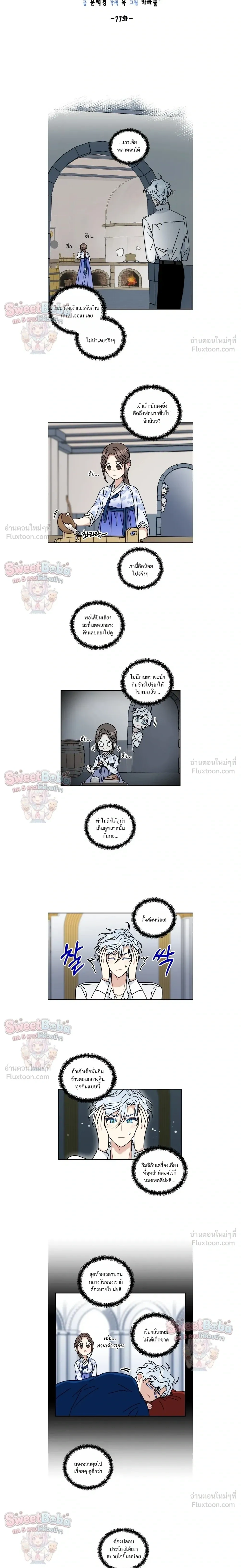 หน้าที่ 2