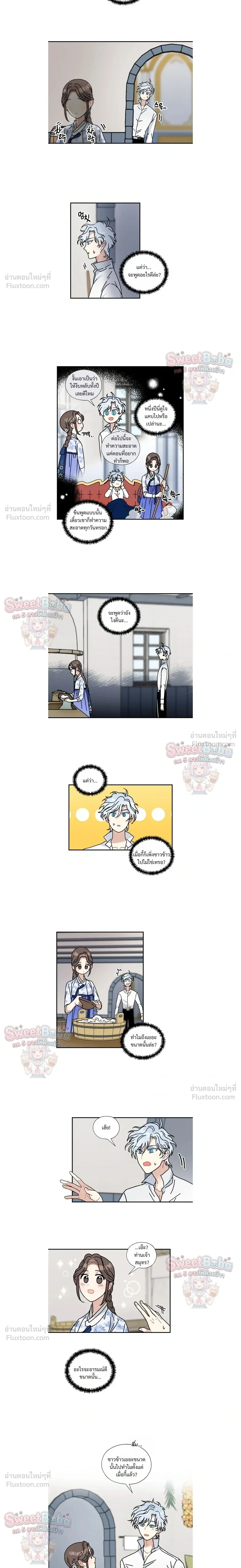 หน้าที่ 3