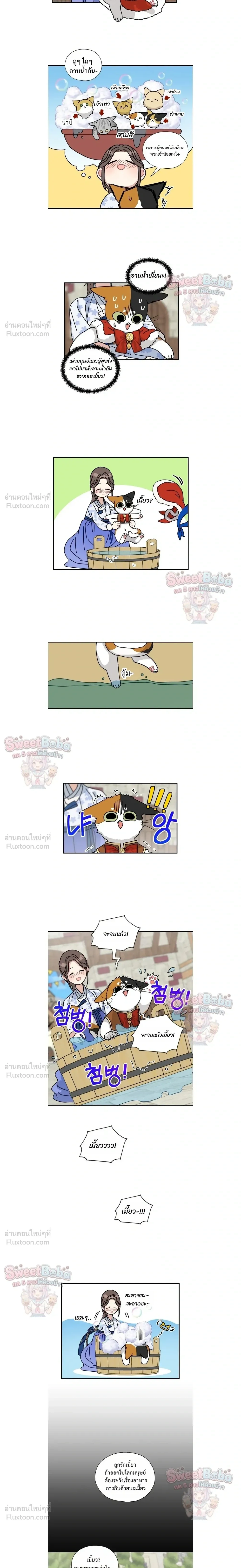 หน้าที่ 4