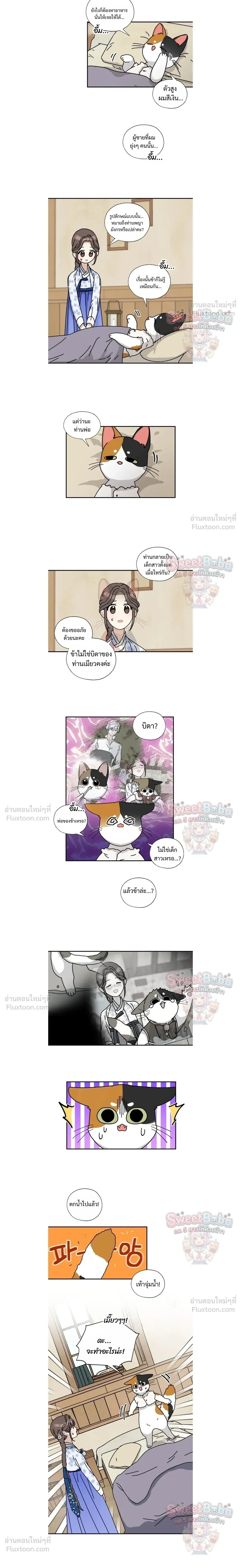 หน้าที่ 6