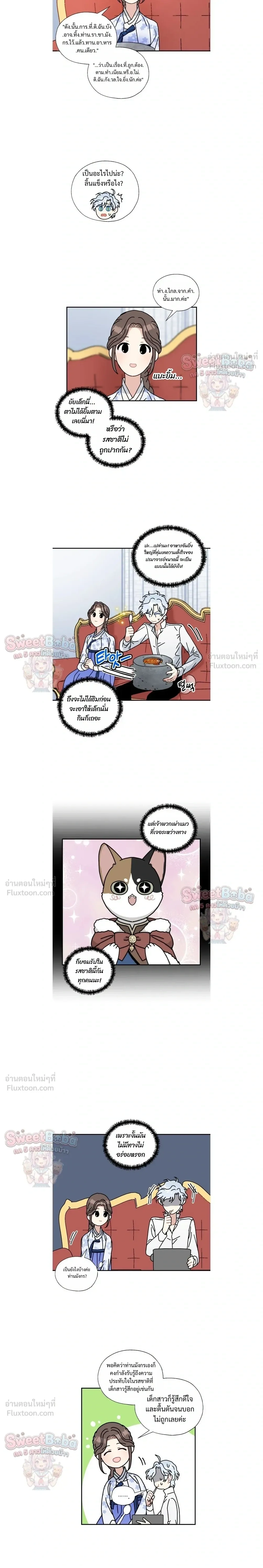 หน้าที่ 10