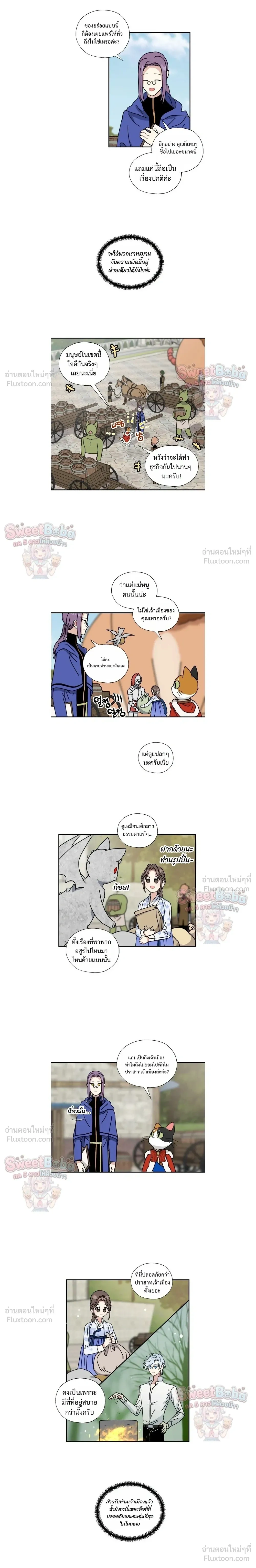 หน้าที่ 3