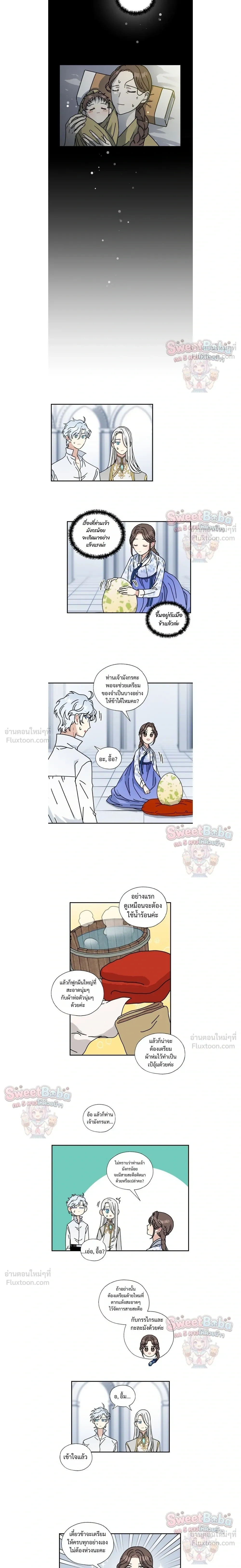 หน้าที่ 5
