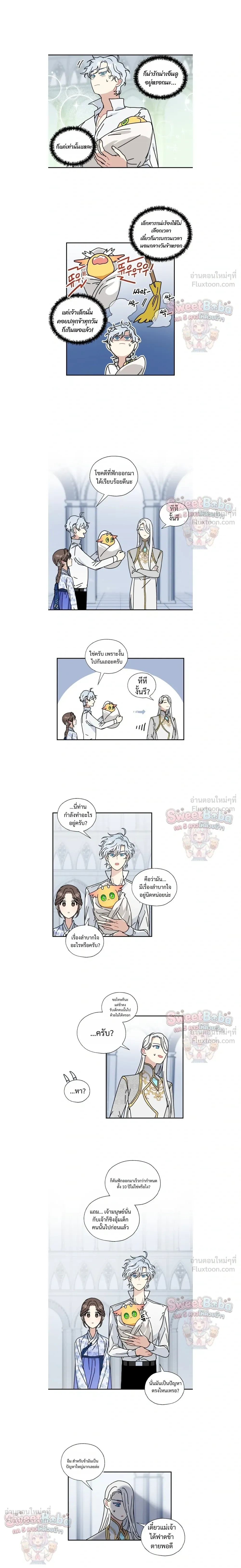 หน้าที่ 8