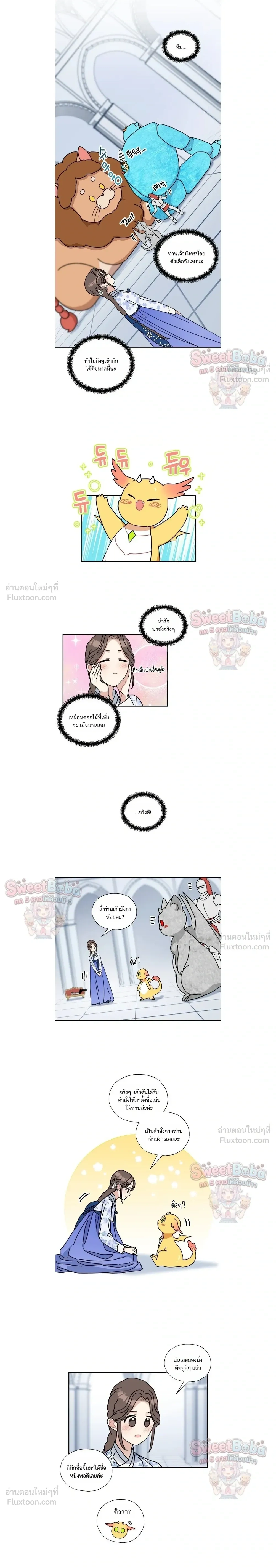 หน้าที่ 4