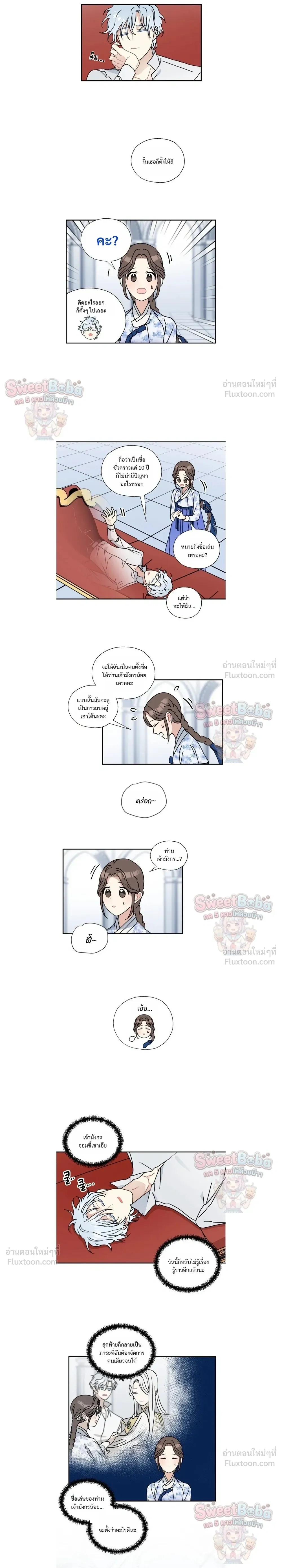 หน้าที่ 3