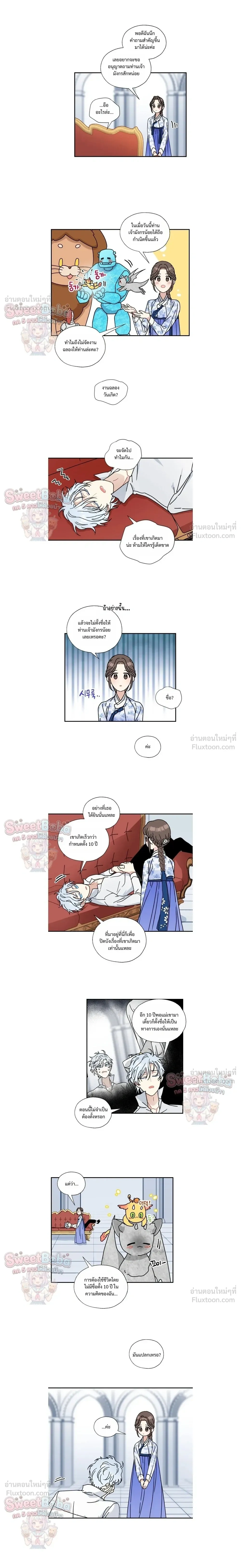 หน้าที่ 2