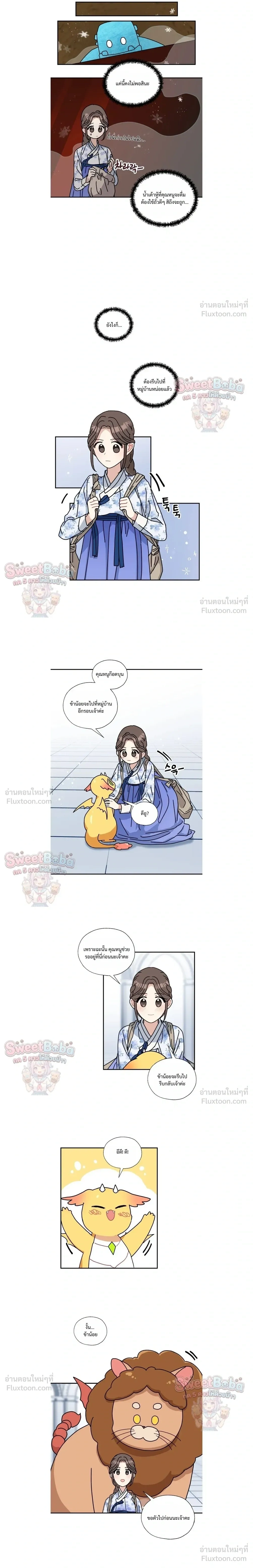 หน้าที่ 9
