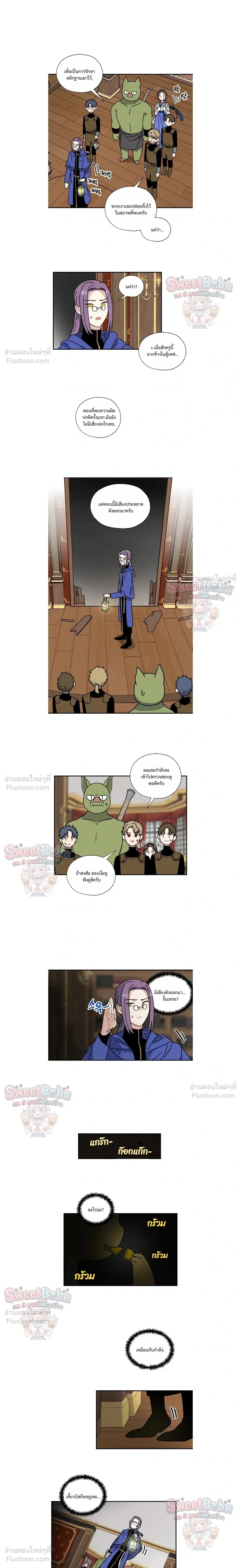 หน้าที่ 8