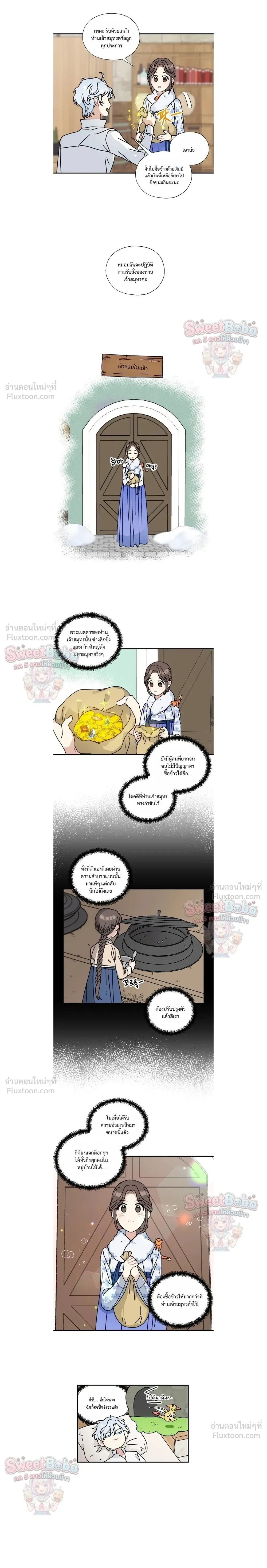 หน้าที่ 4