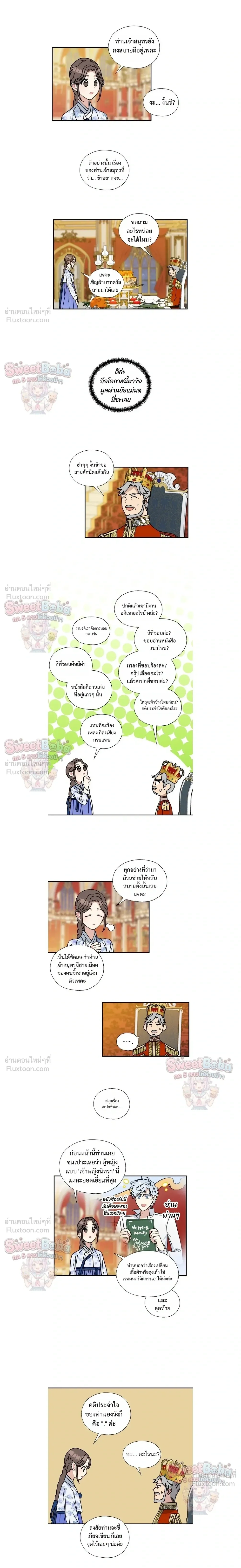 หน้าที่ 4