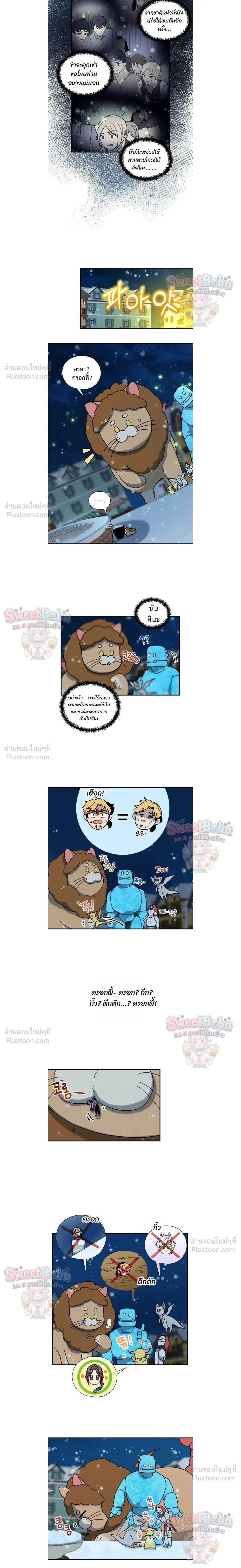 หน้าที่ 7