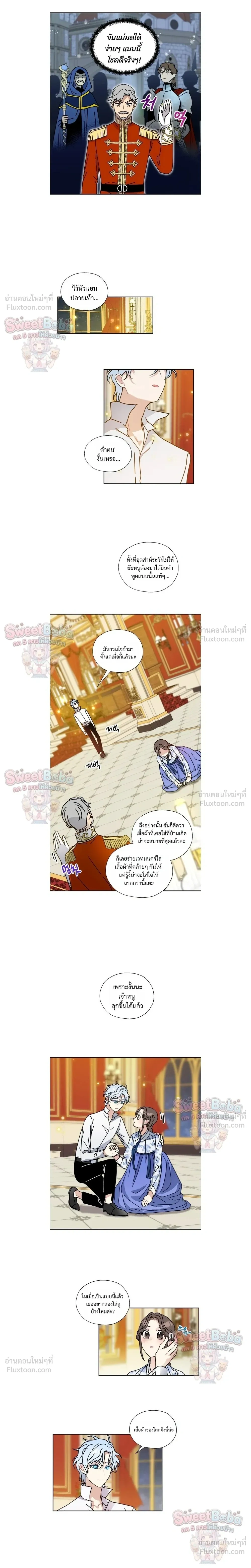 หน้าที่ 4