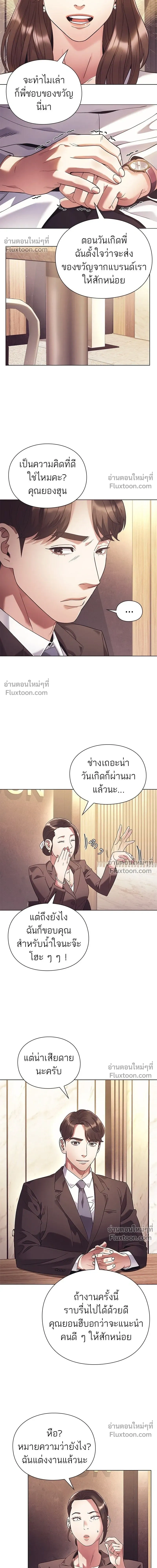 หน้าที่ 17