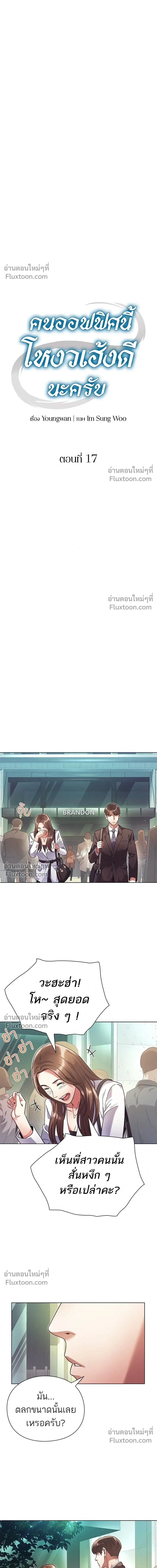 หน้าที่ 5