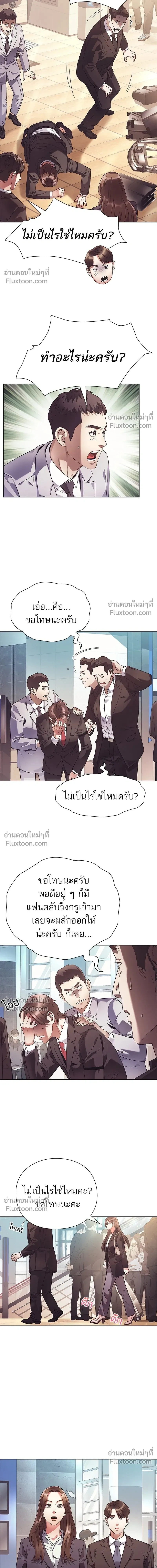 หน้าที่ 18