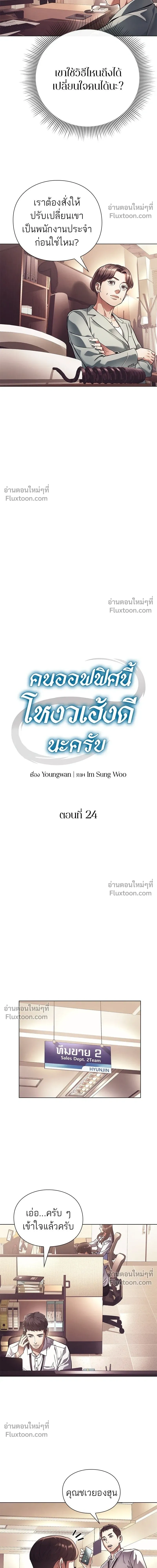 หน้าที่ 5