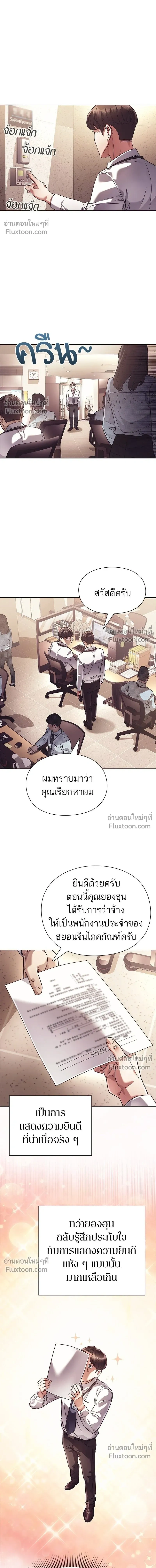 หน้าที่ 8