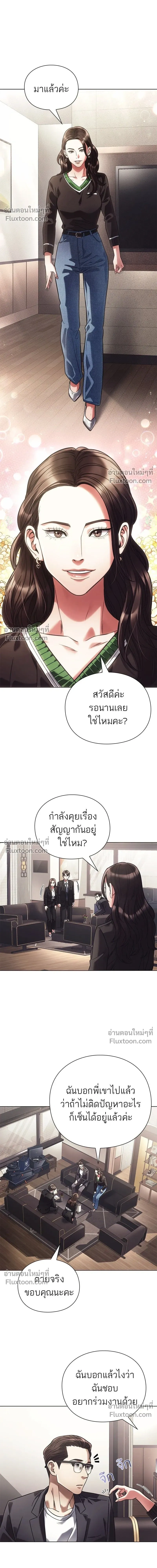 หน้าที่ 12