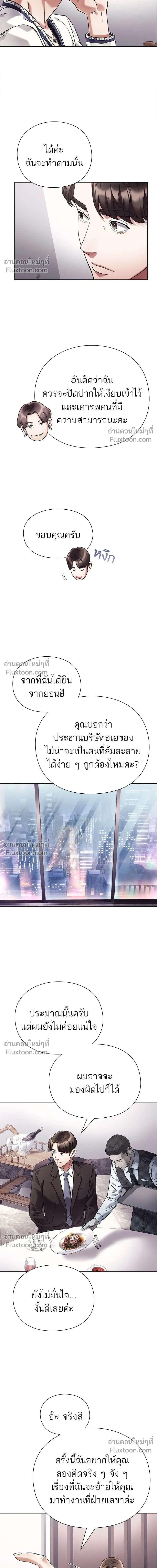 หน้าที่ 18