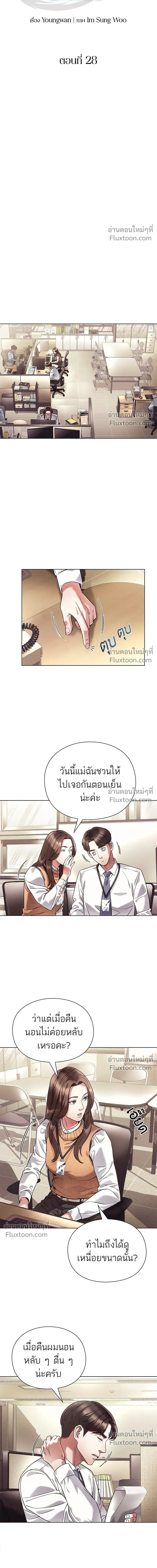 หน้าที่ 11