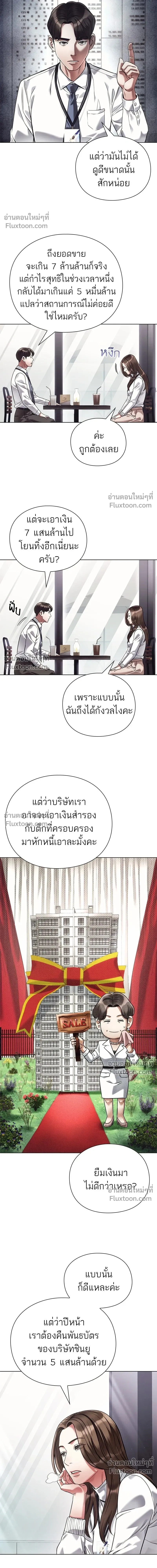 หน้าที่ 16
