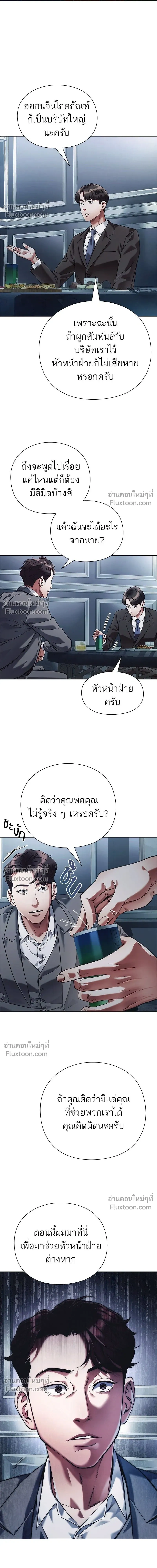 หน้าที่ 19