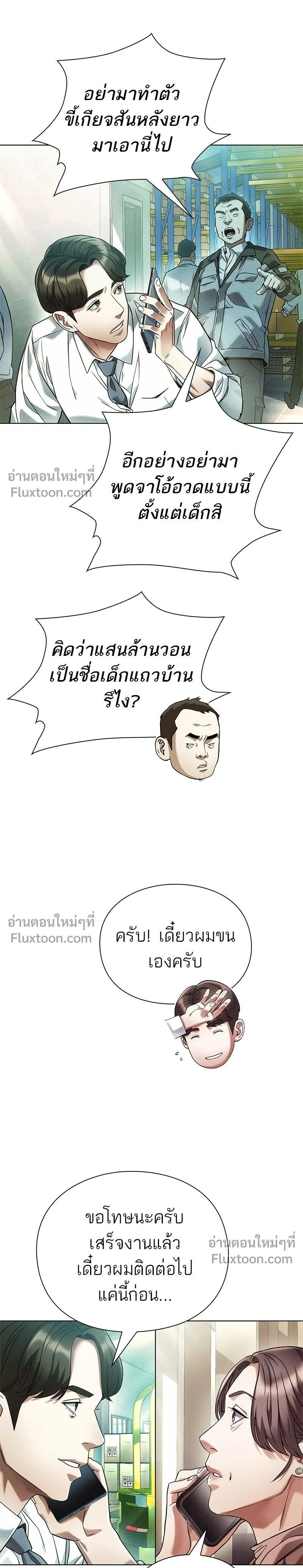 หน้าที่ 19