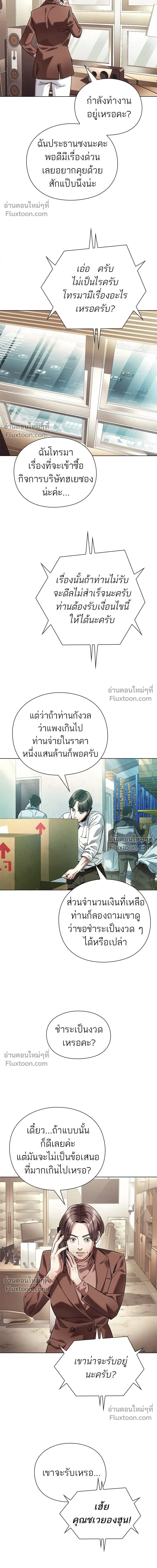 หน้าที่ 18