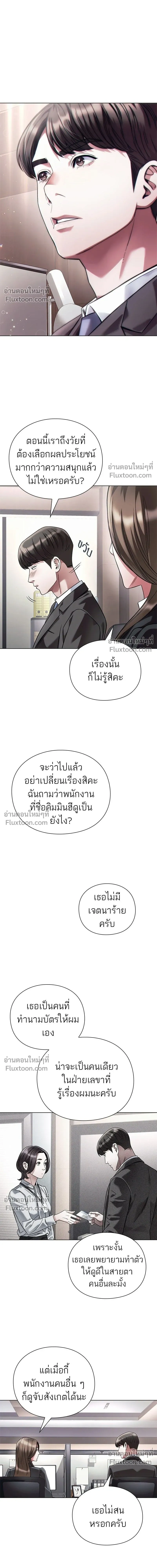 หน้าที่ 12
