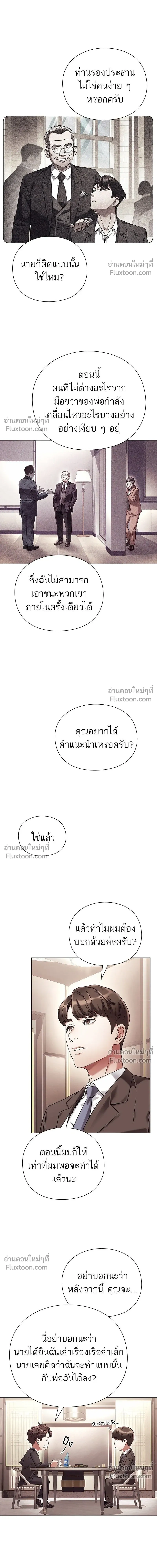 หน้าที่ 18